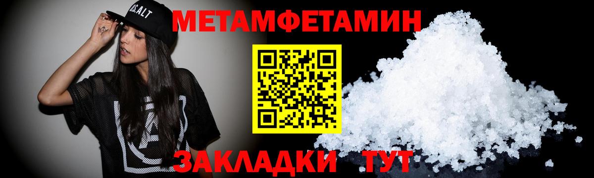 Amphetamine VHQ  Вход с VPN  АМФ  Арзамас  АМФ 
