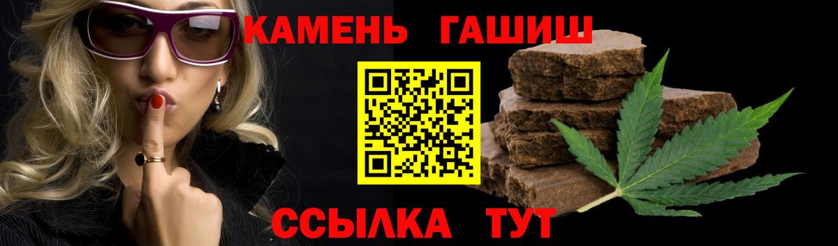 Cocaine  ГАШИШ  Бошки Шишки  Мефедрон   АМФ   Канабис  Арзамас  Вход с VPN 