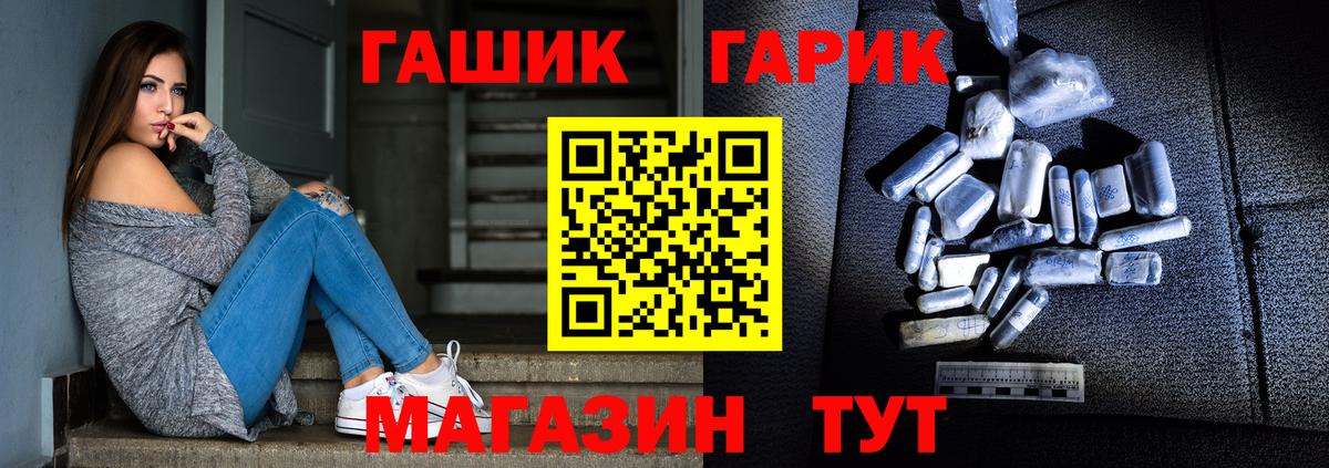 Арзамас  Гашиш Premium  ГАШИШ  Вход с VPN  ГАШИШ гашик 