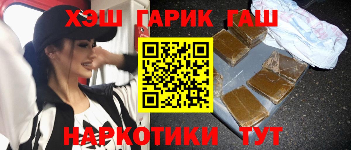 ТГК Арзамас