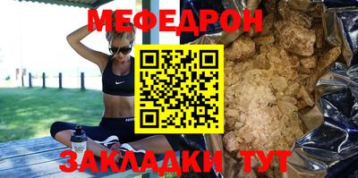 винт Краснокаменск