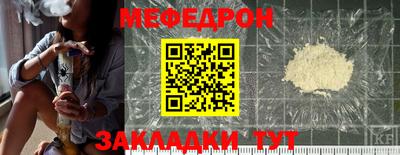 наркотики Краснодар