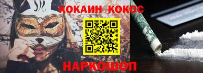 наркотики Краснодар