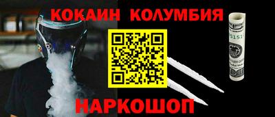винт Краснокаменск