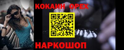 винт Краснокаменск