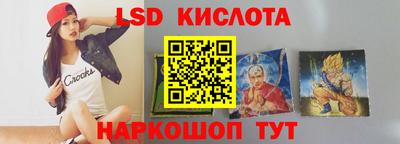 наркотики Краснодар