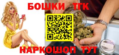 винт Краснокаменск