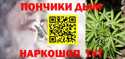 винт Краснокаменск