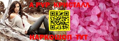 MDMA Premium VHQ Краснознаменск