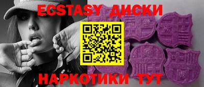 наркотики Краснодар