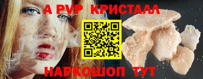 MDMA Premium VHQ Краснознаменск