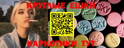 наркотики Краснодар