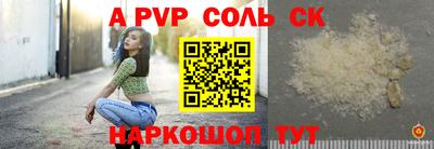 шишки Кулебаки