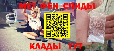 винт Краснокаменск