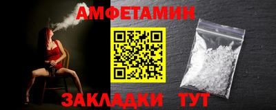 шишки Кулебаки