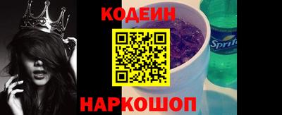 наркотики Краснодар