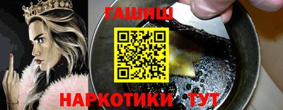 винт Краснокаменск
