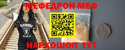 винт Краснокаменск