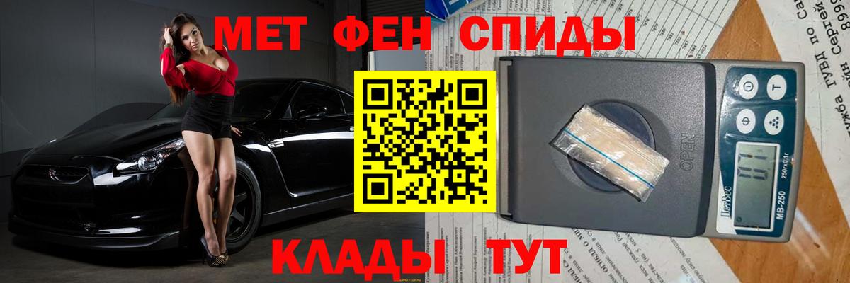 Арзамас  МЕТАМФЕТАМИН винт  Метамфетамин  Вход с VPN 