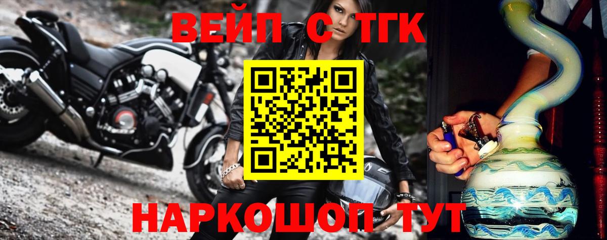 Дистиллят ТГК THC oil  Вход с VPN  Дистиллят ТГК Wax  Арзамас 