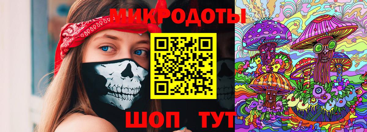 Псилоцибиновые грибы мухоморы Арзамас