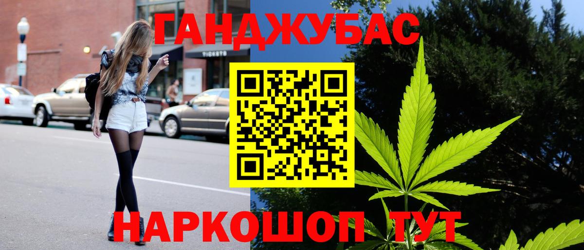 Бошки марихуана индика  Бошки Шишки тримм  Вход с VPN  Бошки марихуана MAZAR  Арзамас 
