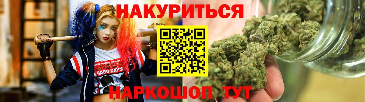 Каннабис гибрид Арзамас